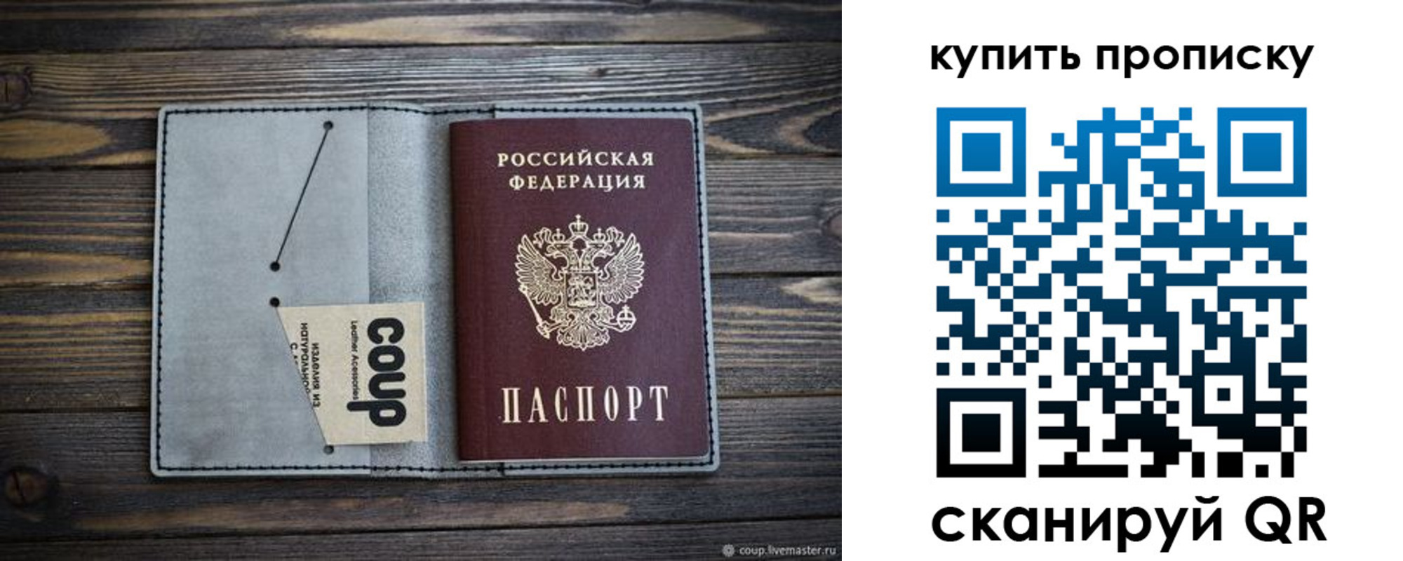 регистрация для школы в Люберцах