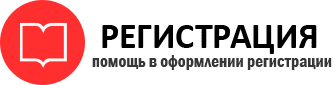 прописка в Люберцах id577590